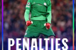 开云app下载 伊索卡尔皮肤菲尼克斯 