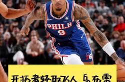 开云平台登录波特兰开拓者迎全明星赛关键赛；加时末段绝杀压哨；震撼外界；细节决定成败的简单介绍